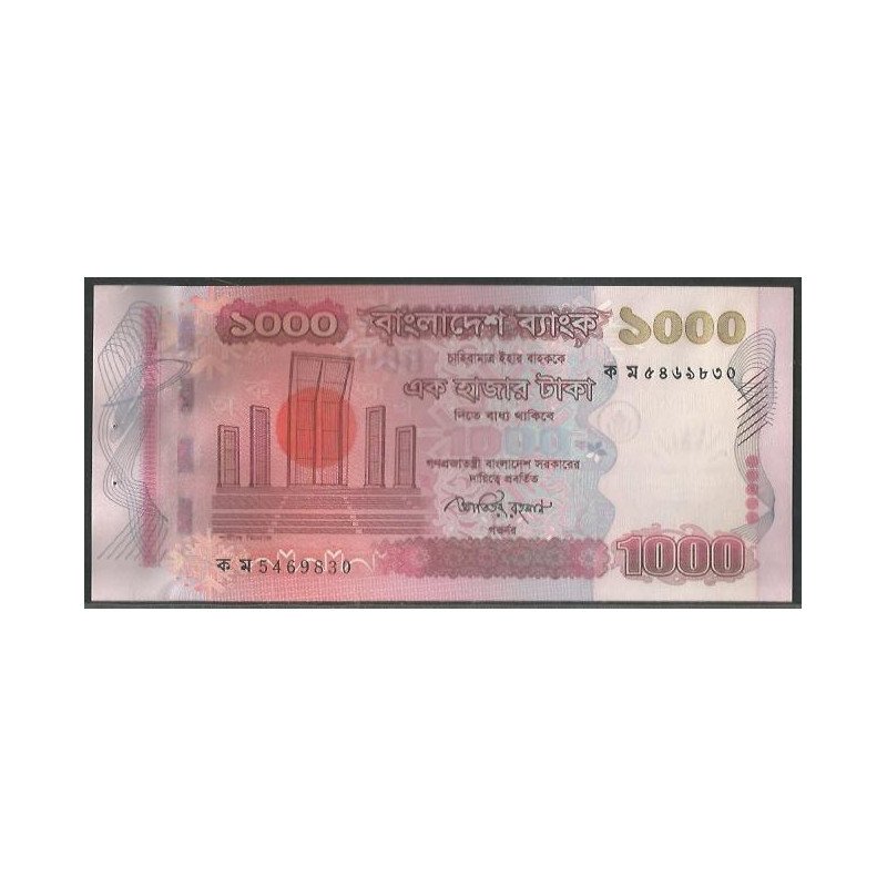 Bangladesh 1.000 Taka 2010 P51c