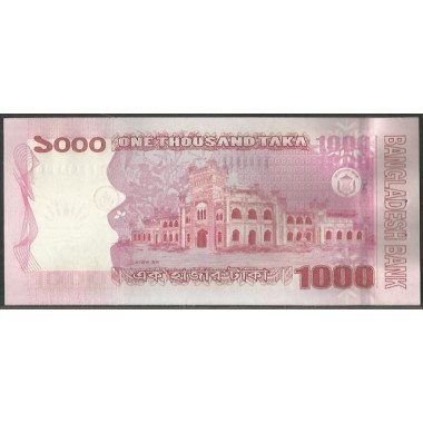 Bangladesh 1.000 Taka 2010 P51c