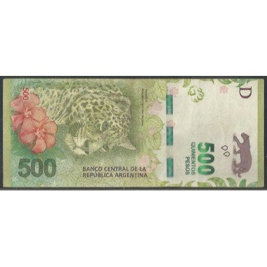 Argentina, 500 Pesos ND2016 Serie E P365