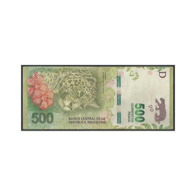 Argentina, 500 Pesos ND2016 Serie E P365