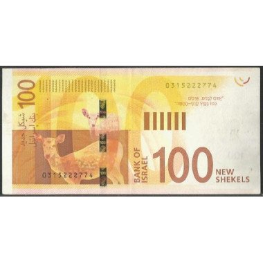 Israel, 100 New Shekels 2017 P67