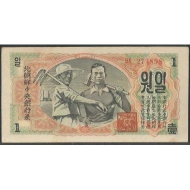 Korea del Norte, 1 Won 1947 P8a