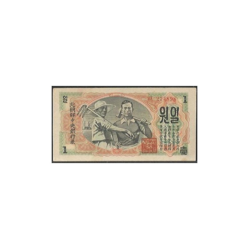 Korea del Norte, 1 Won 1947 P8a