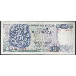 Grecia 50 Dracmas 8 Dic 1978 P199a