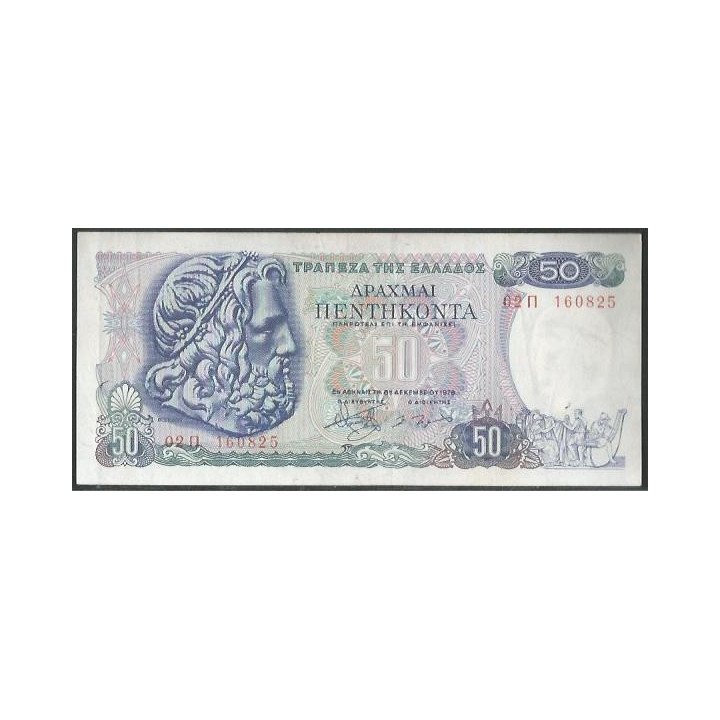 Grecia 50 Dracmas 8 Dic 1978 P199a