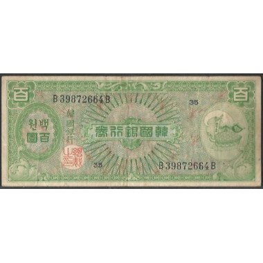 Korea del Sur, 100 Won ND1953 P14a