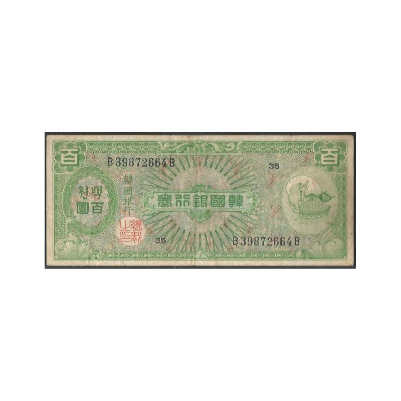Korea del Sur, 100 Won ND1953 P14a