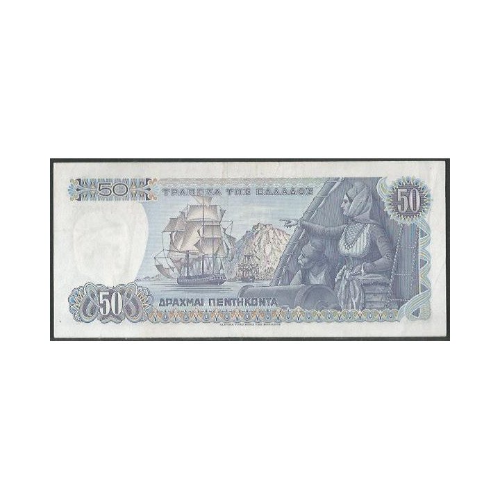 Grecia 50 Dracmas 8 Dic 1978 P199a reverso