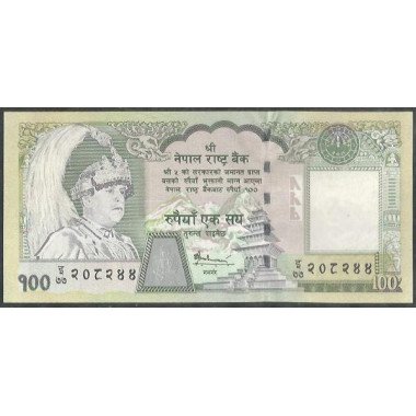 Nepal, 100 Rupias ND2005 Firma 16 P57