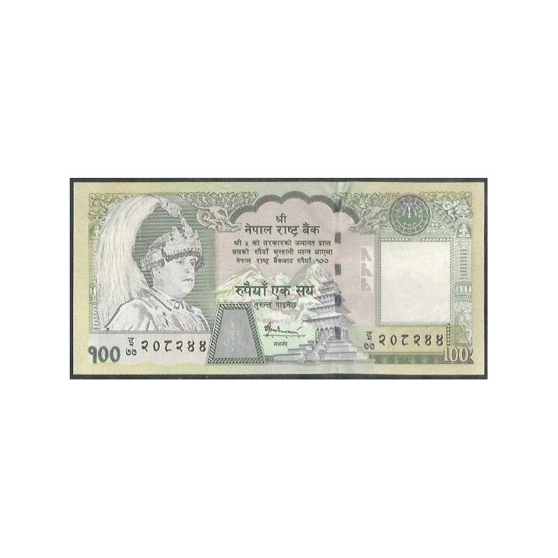 Nepal, 100 Rupias ND2005 Firma 16 P57