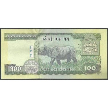Nepal, 100 Rupias ND2005 Firma 16 P57