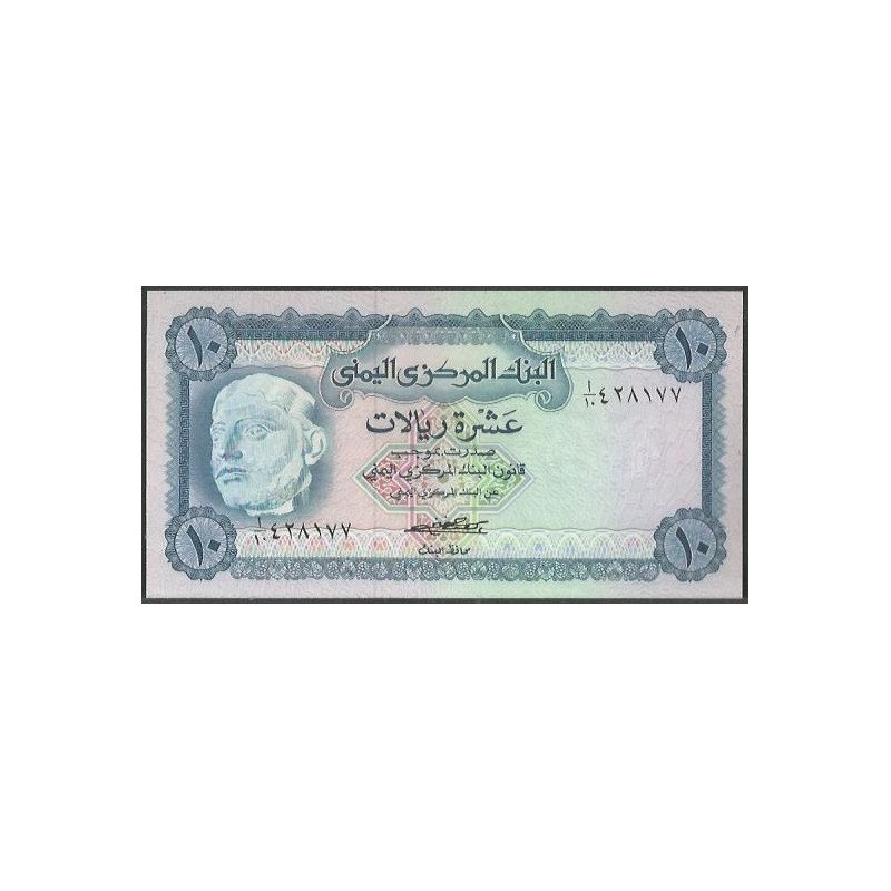 Yemen, 10 Rials ND1973 Firma 6 P13b