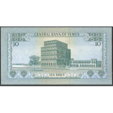 Yemen, 10 Rials ND1973 Firma 6 P13b