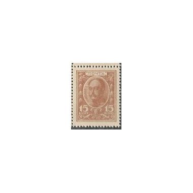 Rusia, 15 Kopecks ND1915 P22