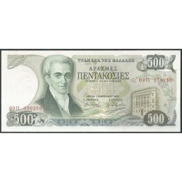 Grecia 500 Dracmas 1 Feb 1983 P201a