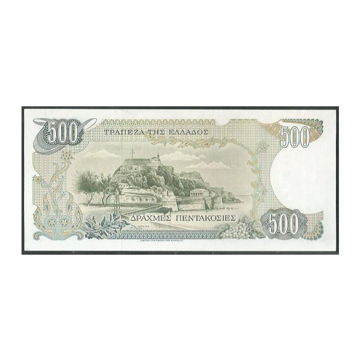 Grecia 500 Dracmas 1 Feb 1983 P201a reverso