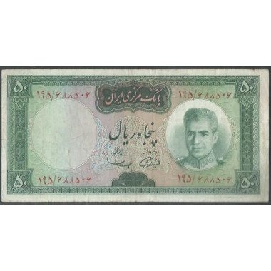 Iran,50 Rials ND1969-71 P85a