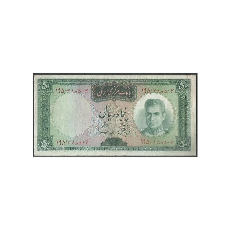 Iran,50 Rials ND1969-71 Firma 11 P85a