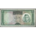 Iran,50 Rials ND1969-71 Firma 11 P85a