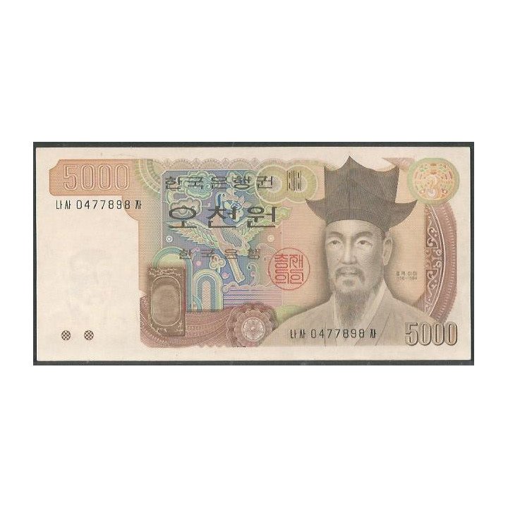 Korea del Sur 5.000 Won ND1983 P48