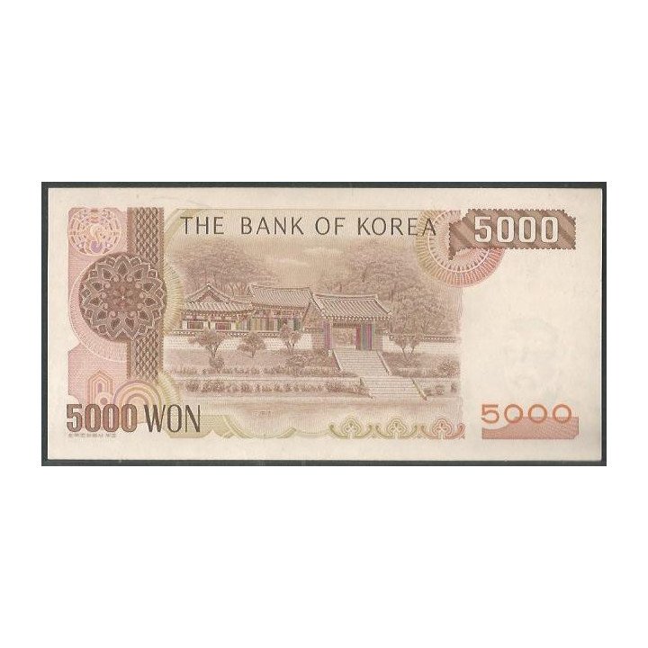 Korea del Sur 5.000 Won ND1983 P48 reverso