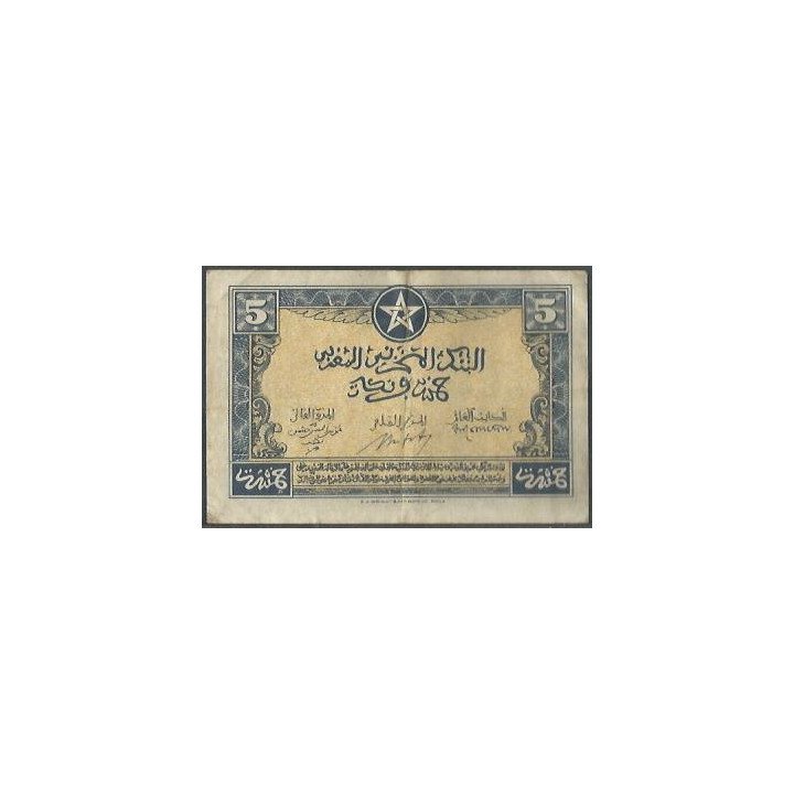 Marruecos 5 Francs 1 Ago 1943 P24 reverso