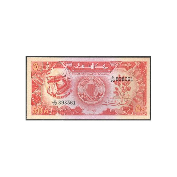Sudan 50 Piastres 1987 P38