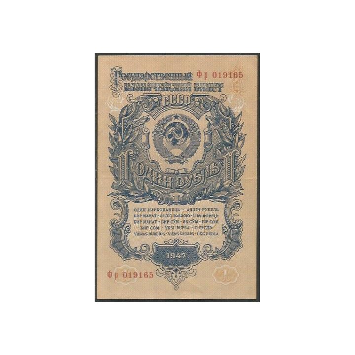 Rusia 1 Rublo 1947 P217a