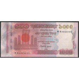 Bangladesh 1.000 Taka 2010 P51c