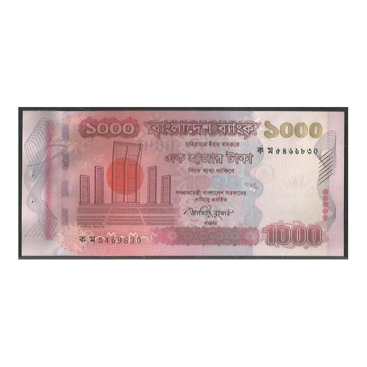 Bangladesh 1.000 Taka 2010 P51c