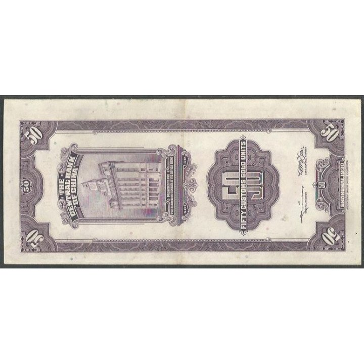 China 50 Customs Gold Units 1930 P329 reverso