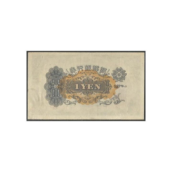 Korea 1 Yen ND1944 P33a reverso