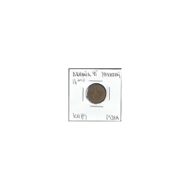 Alemania Nazi 1 Reichspfennig 1936-1940 KM89