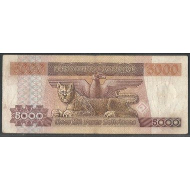 Bolivia, 5.000 Pesos Bolivianos D 10 Feb 1984 Serie A P168a