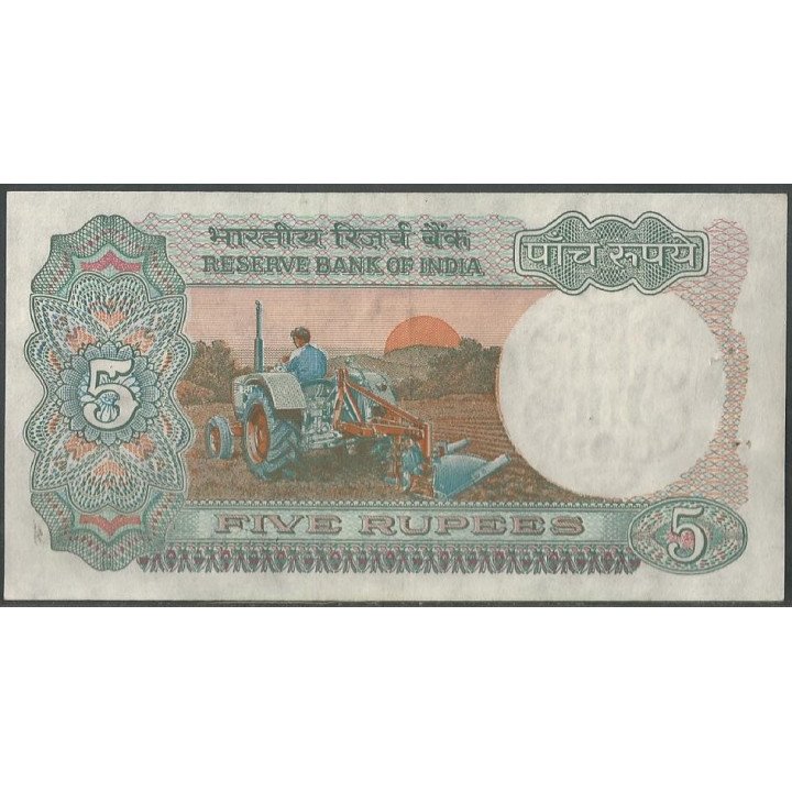 India 5 Rupias ND1975 Firma 86 B P80q reverso
