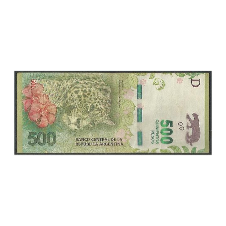 Argentina 500 Pesos ND2016 Serie E P365