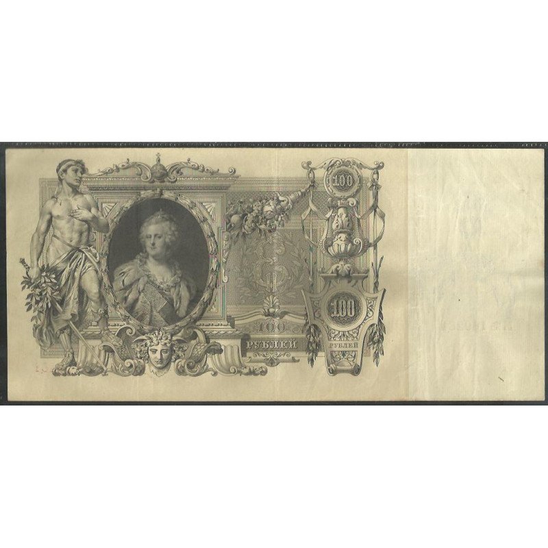 Rusia Zarista, 100 Rublos 1910 P13b
