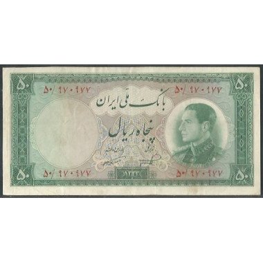 cIran, 50 Rials ND1954 P66