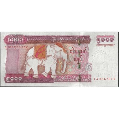 Myanmar, 5.000 Kyats ND2009 P81