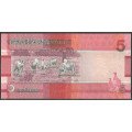 Gambia 5 Dalasis ND2023 P37c
