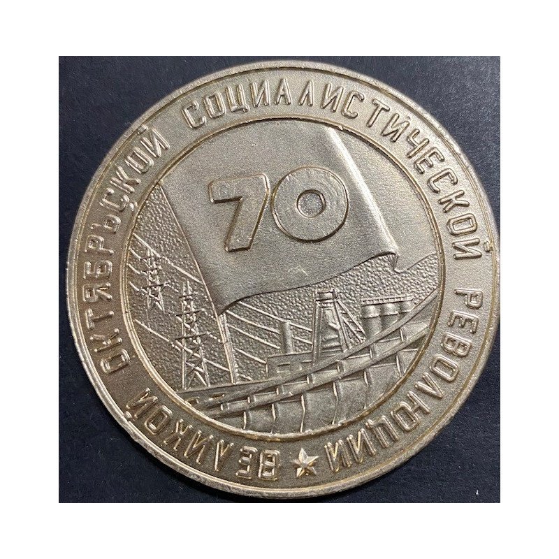 Medalla Rusia Energia 70 años 1917 - 1987