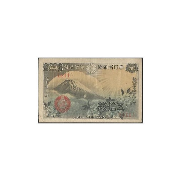 Japon 50 Sen 1938 P58a