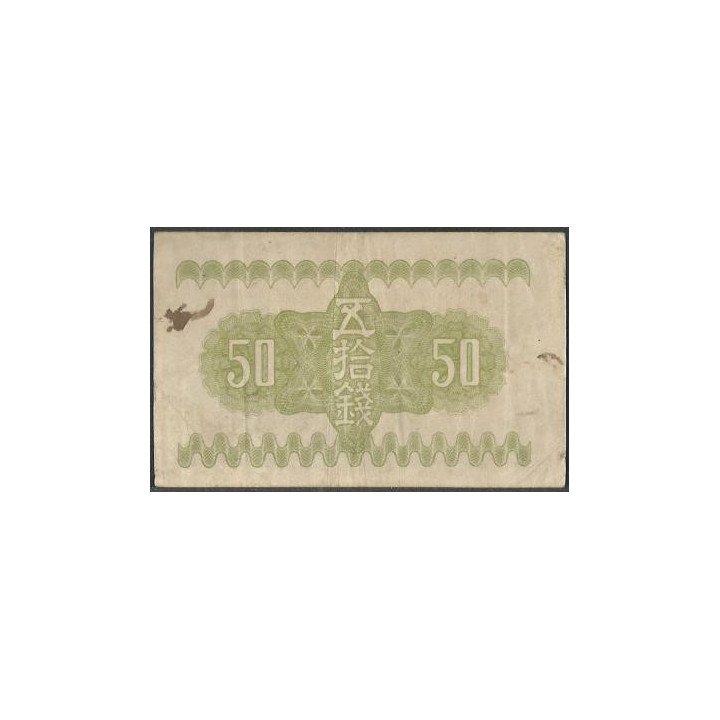 Japon 50 Sen 1938 P58a reverso