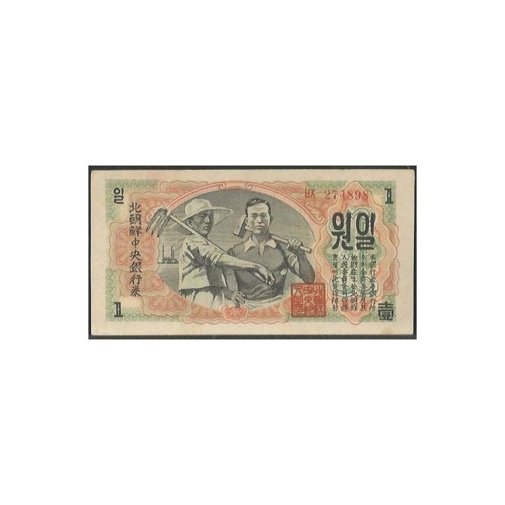 Korea del Norte 1 Won 1947 P8a
