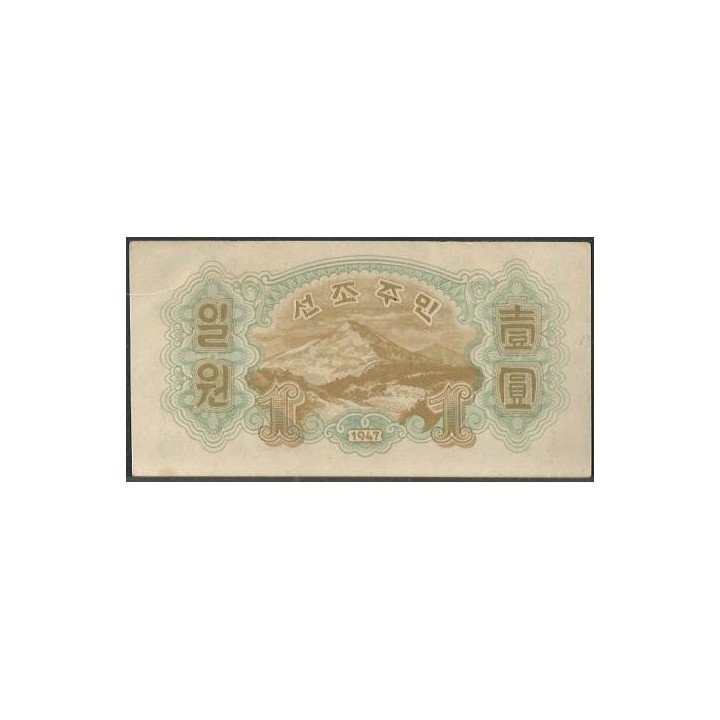 Korea del Norte 1 Won 1947 P8a reverso