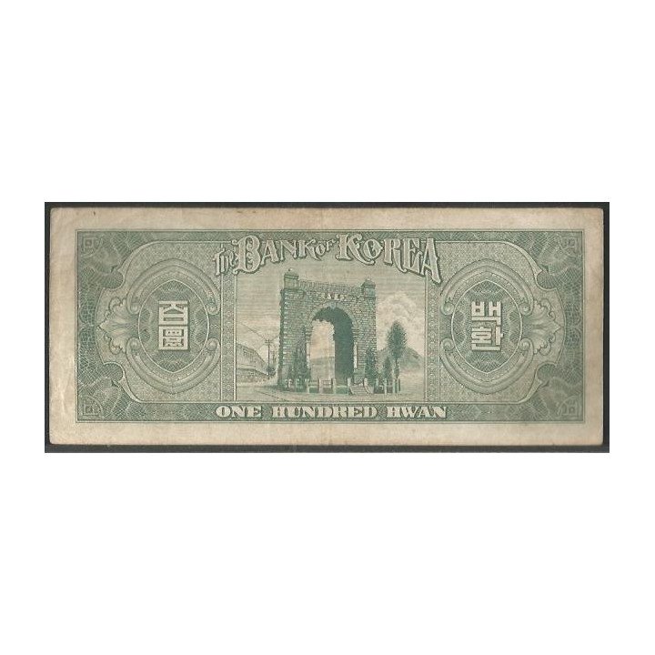 Korea del Sur100 Won 4287 (1954) P19a reverso
