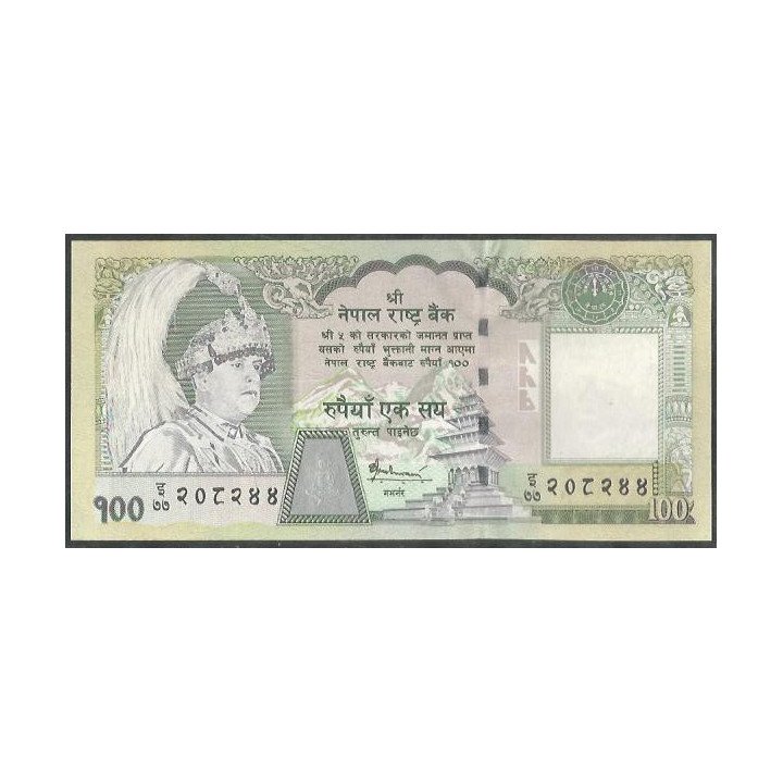 Nepal 100 Rupias ND2005 Firma 16 P57