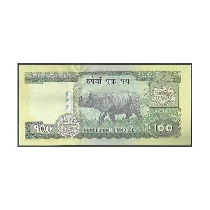 Nepal 100 Rupias ND2005 Firma 16 P57 reverso