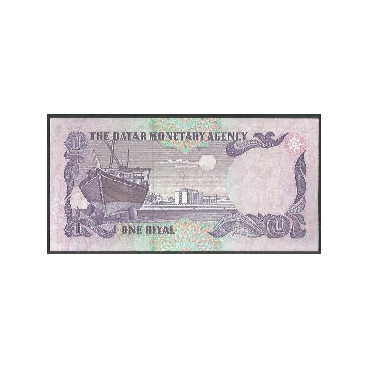 Qatar 1 Ryal ND1985 P13b reverso