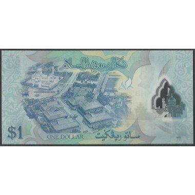 Brunei, 1 Ringgit 2019 P35d